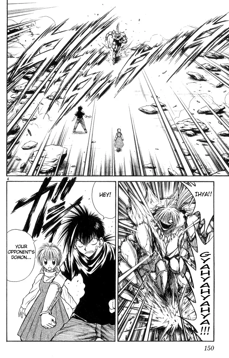 Flame of Recca Chapter 176 4